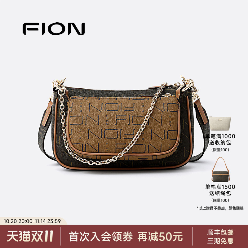 Fion/菲安妮新款复古2025经典老花通勤日常单肩斜挎饺子包女士包