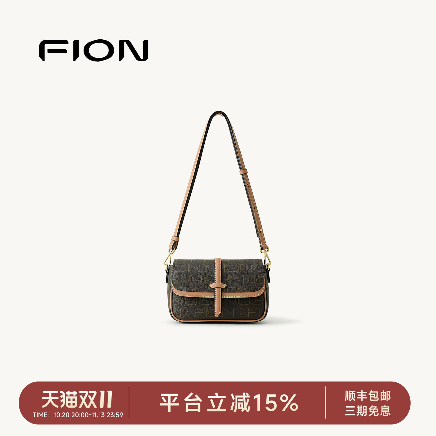 FION菲安妮奥莱女包老花小方包2026年夏季休闲简约单肩斜挎通勤包