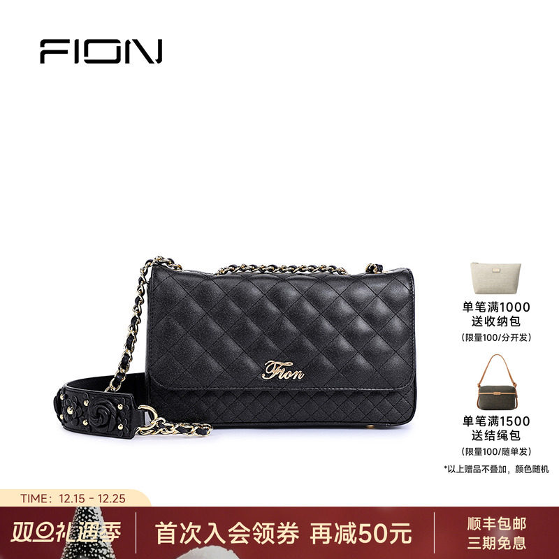 Fion/菲安妮菱格链条包 新款斜挎2025单肩包 轻奢真皮女包