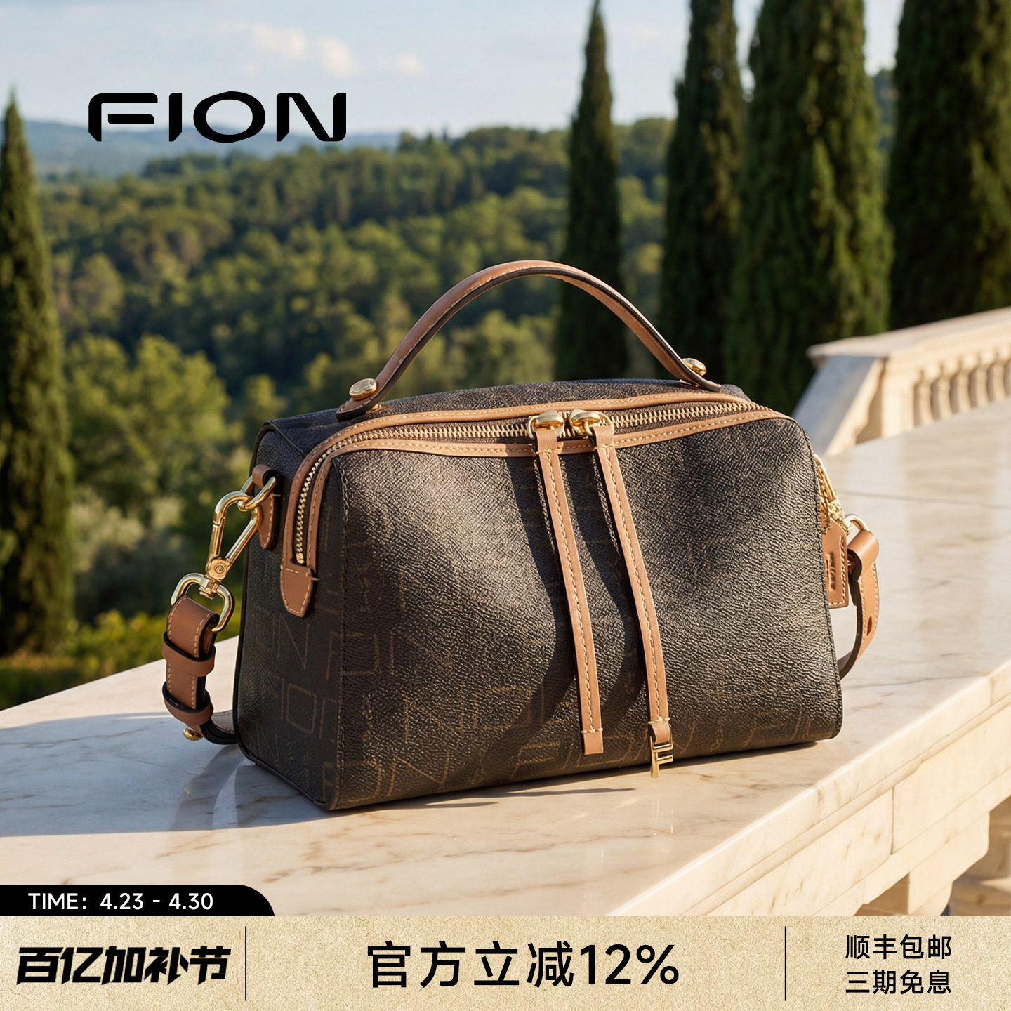 FION菲安妮女包老花吐司包新款小方包手提单肩斜挎高级感枕头包