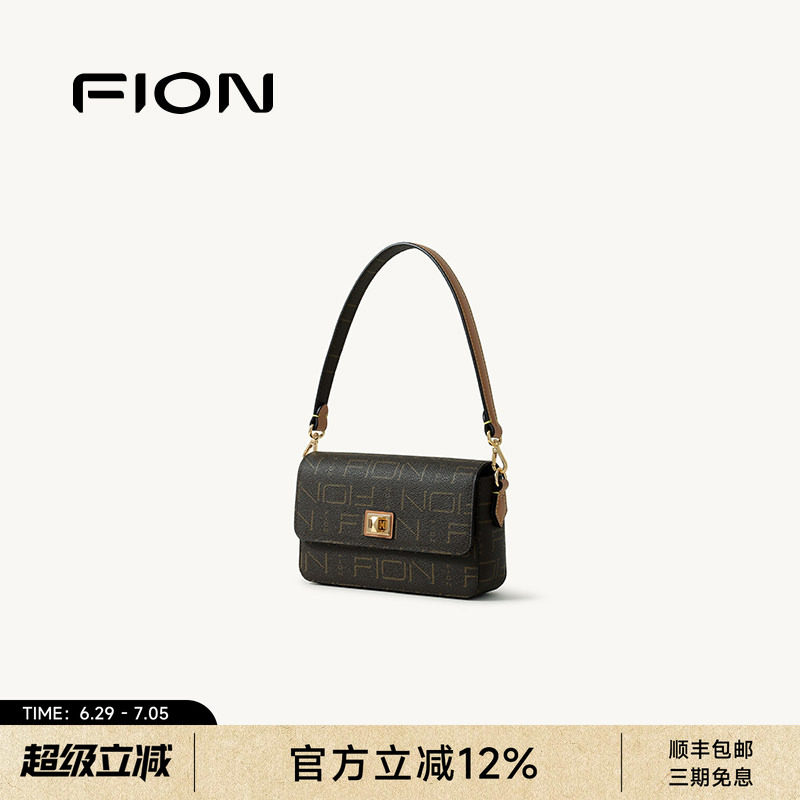 FION菲安妮老花轻奢小方包