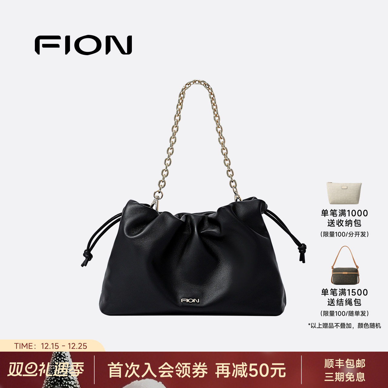 Fion/菲安妮真皮腋下包2025新款女包包高级小众通勤单肩斜挎软包