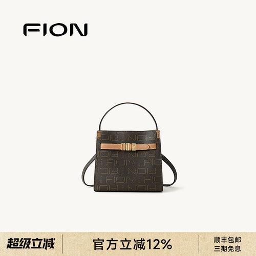 FION菲安妮奥莱老花水桶包女新款高级感小众单肩斜挎包手提凯莉包