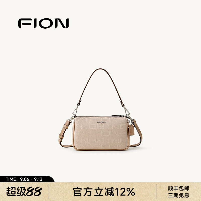 FION菲安妮奥莱老花女包迷你手机包轻奢腋下单肩斜挎手提麻将包图片
