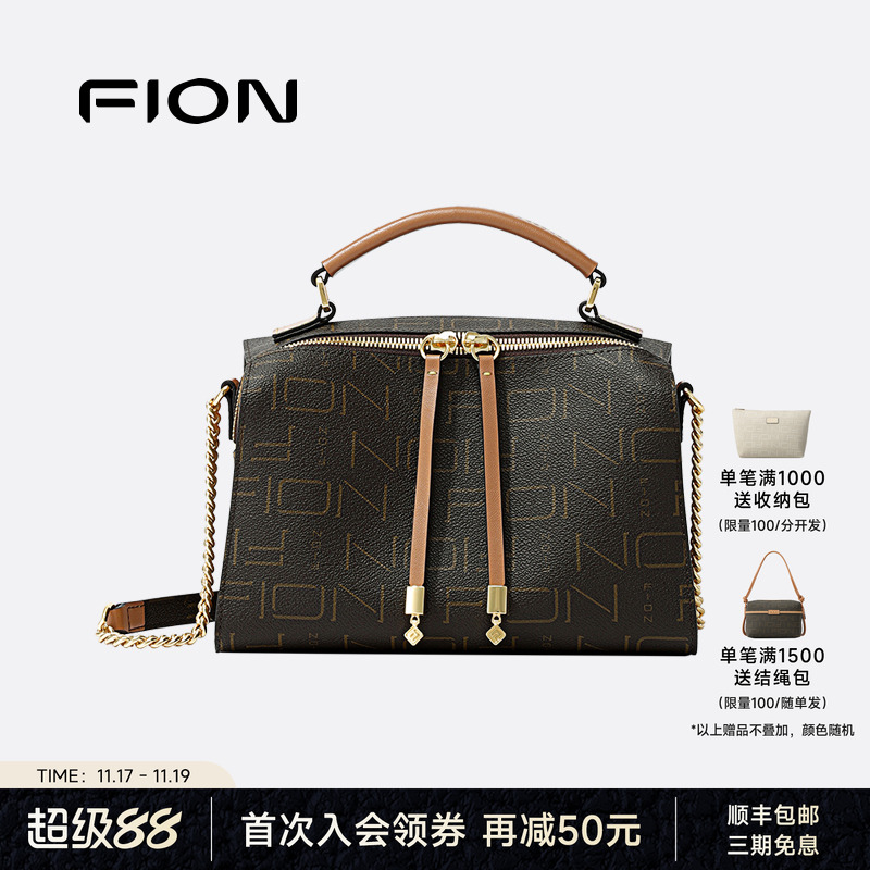 Fion/菲安妮女包老花枕头包2025新款通勤手提包高级感单肩斜挎包