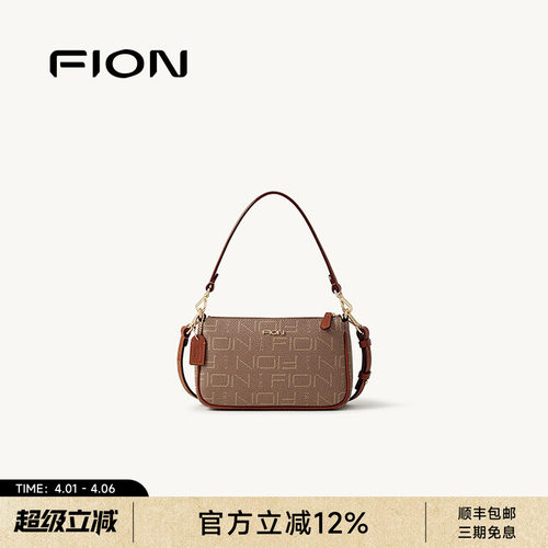 Fion/菲安妮老花腋下包女轻奢单肩斜挎小众手提麻将包迷你手机包