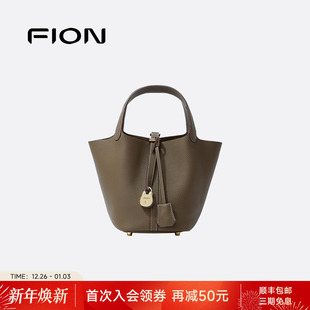 Fion 通勤菜篮子包手提包子母包包 菲安妮女包真皮水桶包2025新款