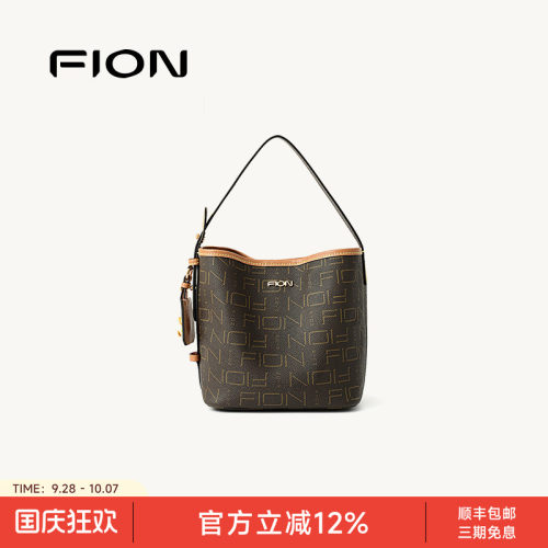 FION菲安妮奥莱包女式2026新款小众老花通勤单肩斜挎包手提水桶包