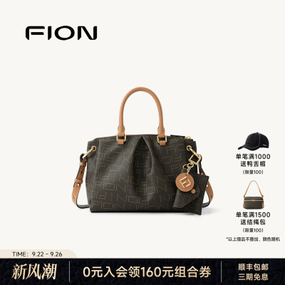 Fion/菲安妮女包2025新款老花手提包通勤单肩斜挎包大容量褶皱包