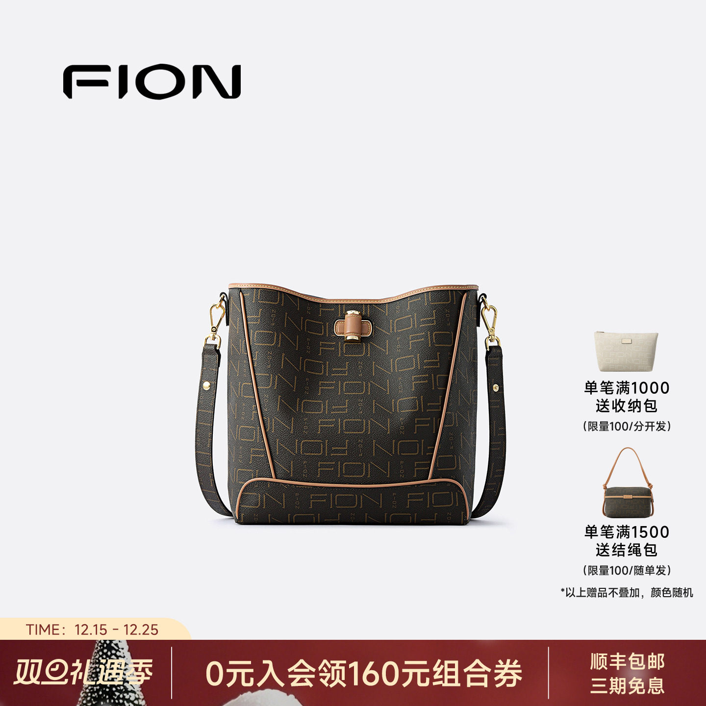 Fion/菲安妮女包新款老花水桶包大容量通勤单肩斜挎包复古子母包