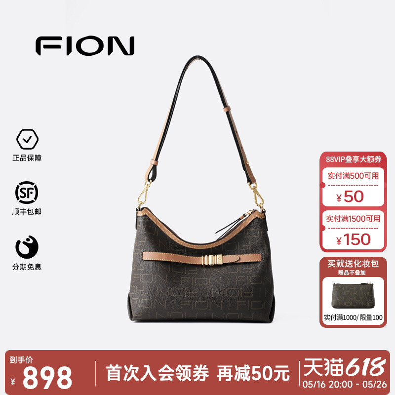 / Fion/ưŮϻҸ°¿hobo߼б898Ԫ