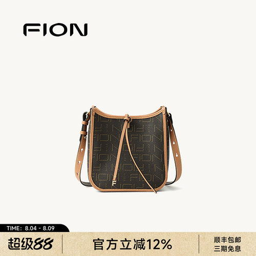 FION菲安妮奥莱2026新款老花马鞍包通勤单肩斜挎包女小众设计时尚