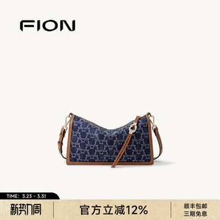 单肩包 米奇枕头包百搭斜挎包高级感时尚 Fion 菲安妮腋下包女新款