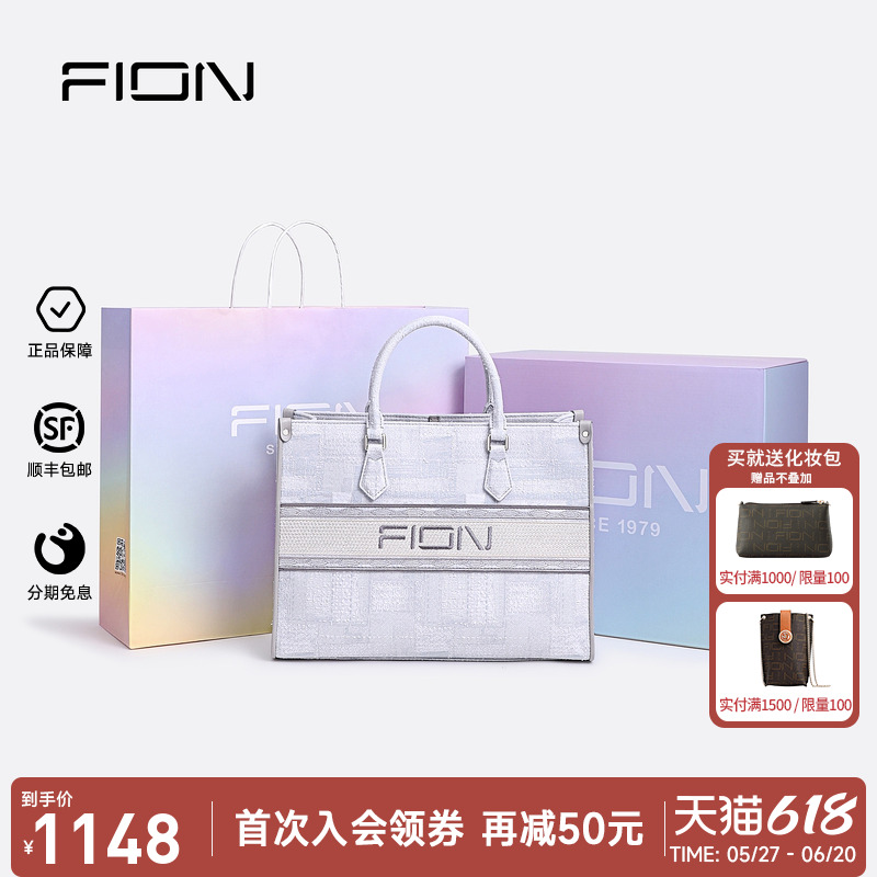ǳ Fion/ưŮͻذʱдСͨڵ1148Ԫ