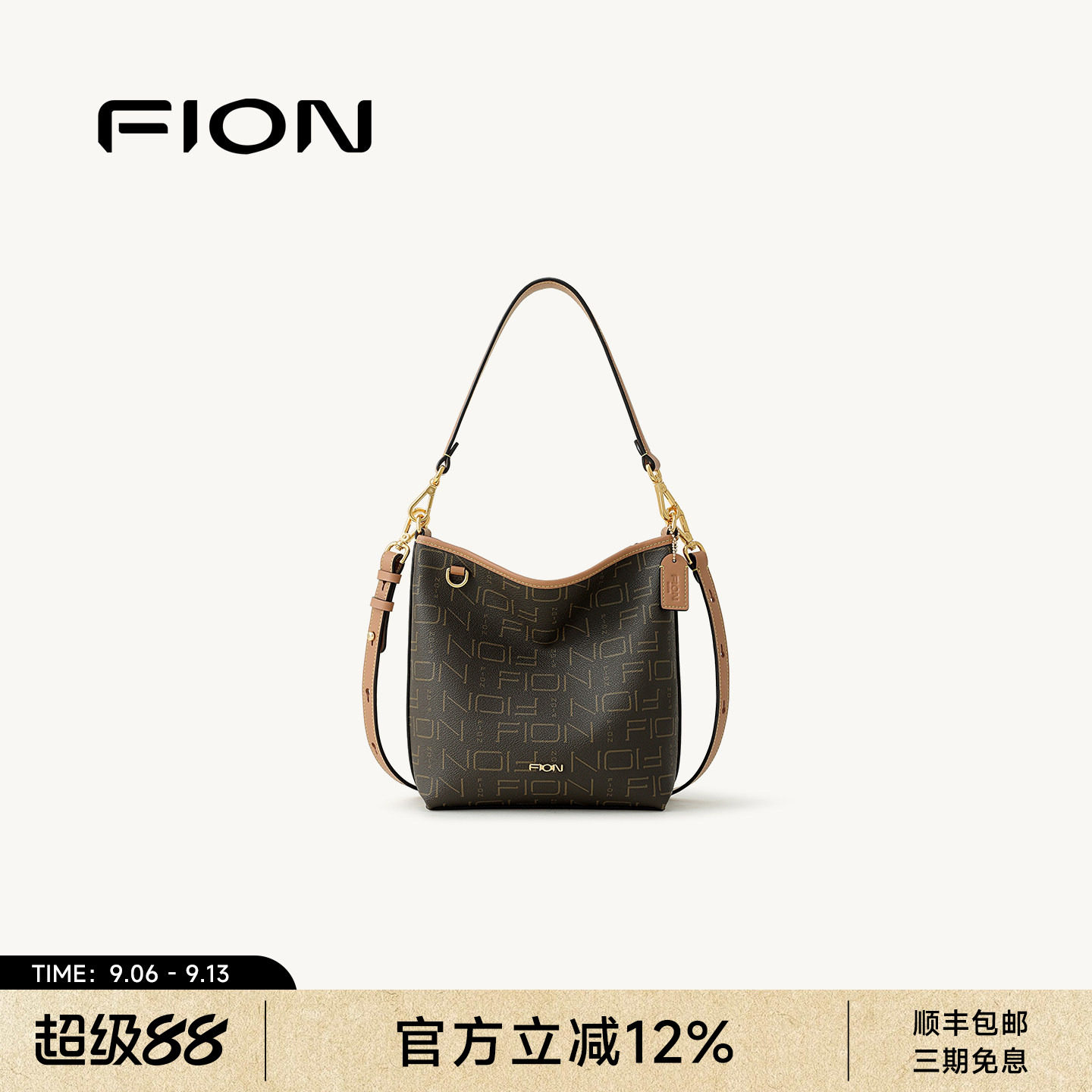 FION菲安妮2026新款通勤水桶包图片