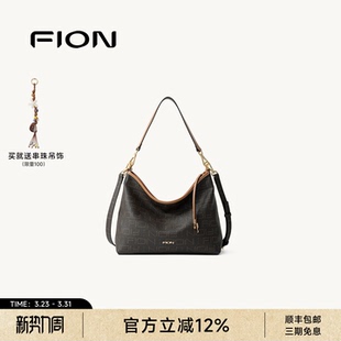 Fion 百搭通勤单肩斜挎包包 菲安妮托特包女大容量hobo腋下包新款