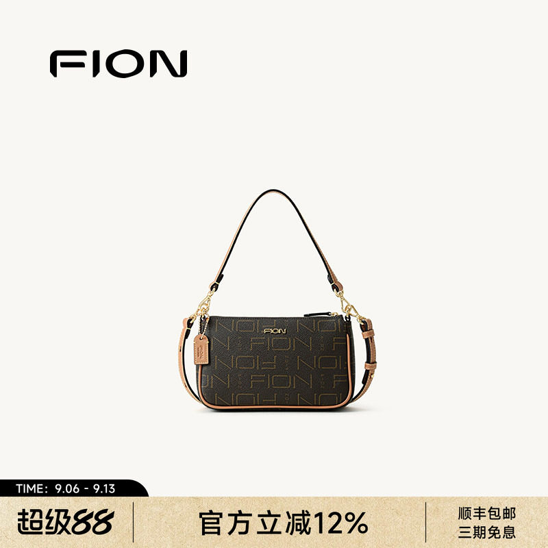 FION菲安妮老花腋下麻将包图片