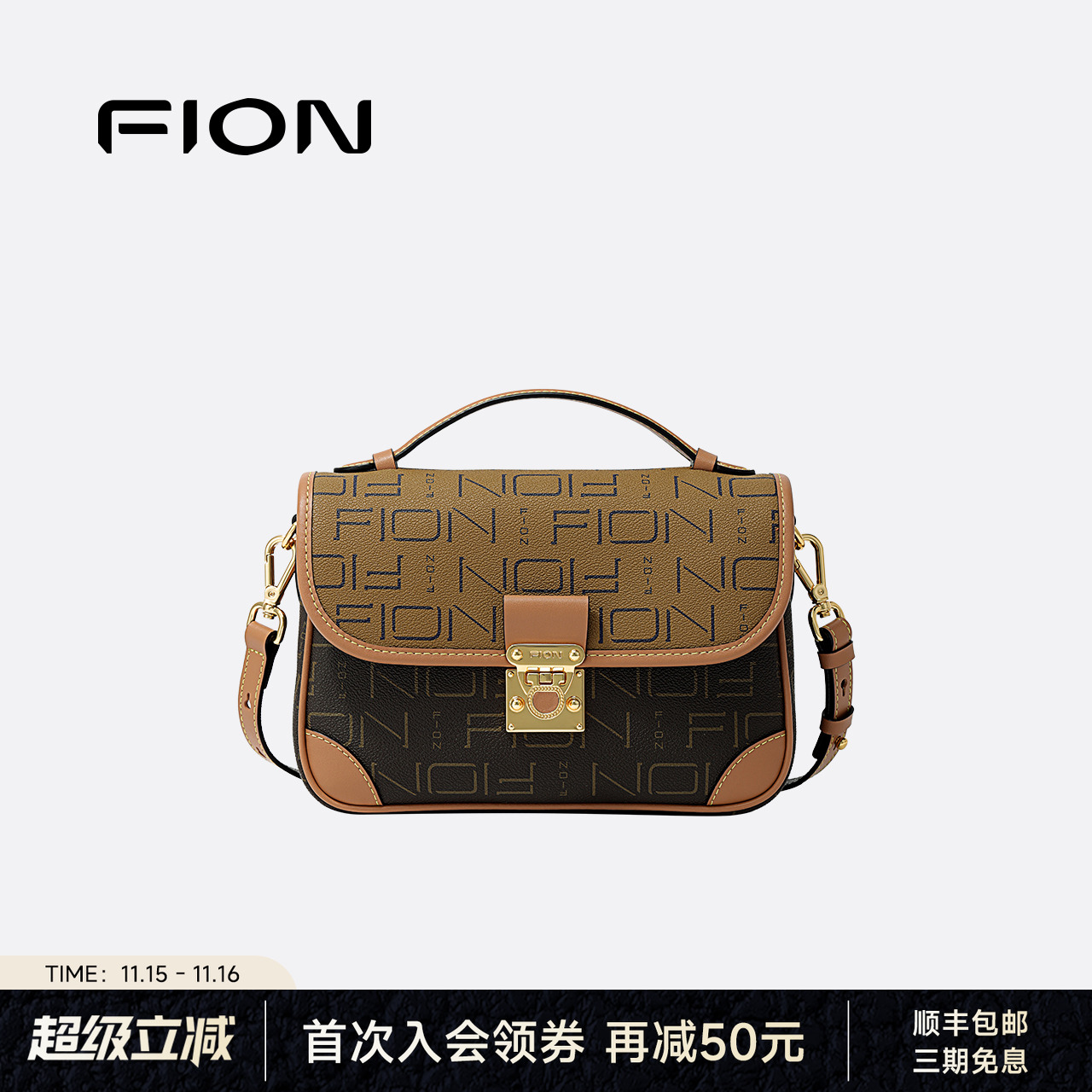 Fion/菲安妮经典老花小