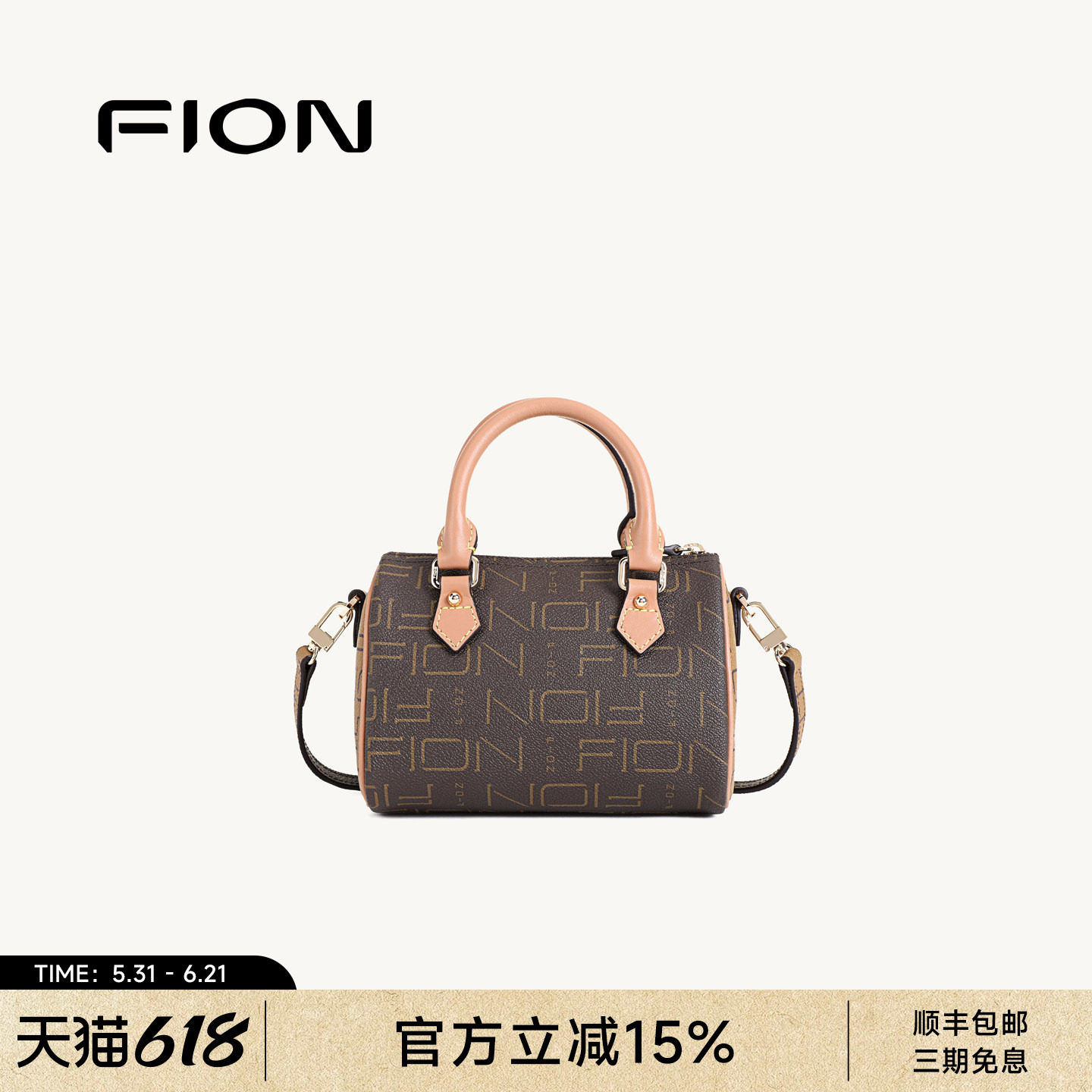 FION菲安妮奥莱女包老花波士顿包2026新款复古休闲单肩斜挎手提包