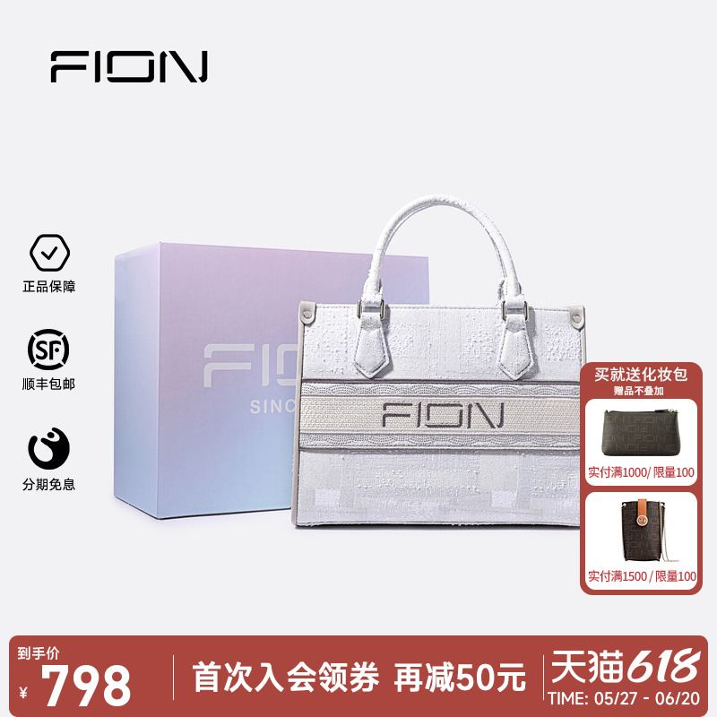 ǳ Fion/ưͻذʱݴ߼ͨеŮ898Ԫ