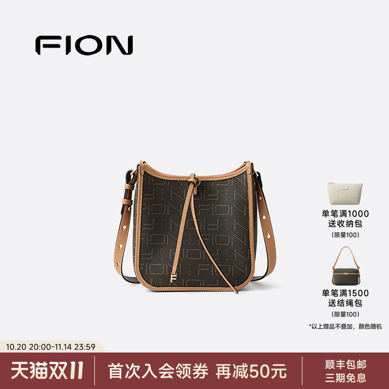 Fion/菲安妮女包2025新款老花马鞍包通勤单肩斜挎包小众设计时尚