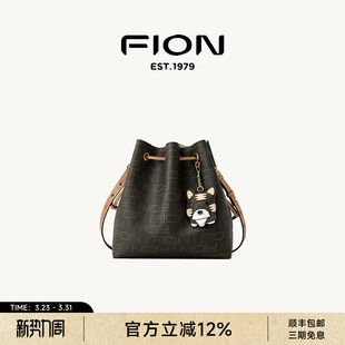 Fion 2026高级感通勤单肩小斜挎包包 菲安妮复古老花水桶包女新款