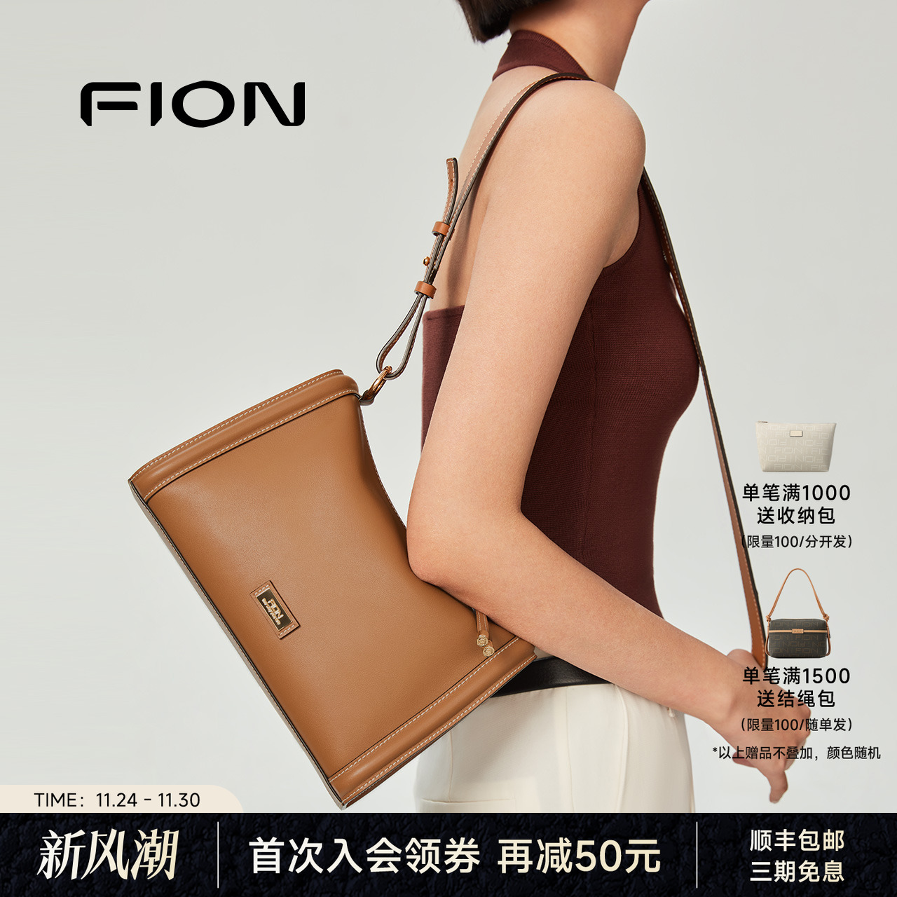 Fion/菲安妮女包今年新款波士顿包通勤轻奢枕头包真皮单肩斜挎包