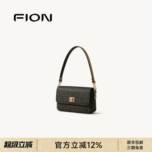 FION菲安妮老花轻奢小方包
