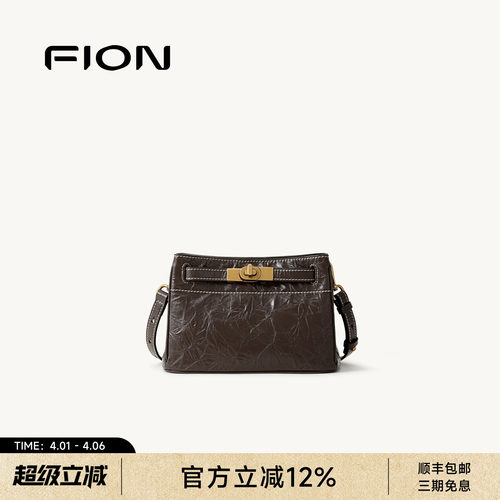 Fion/菲安妮女包2026新款单肩斜挎包高级感小众设计真皮凯莉包包