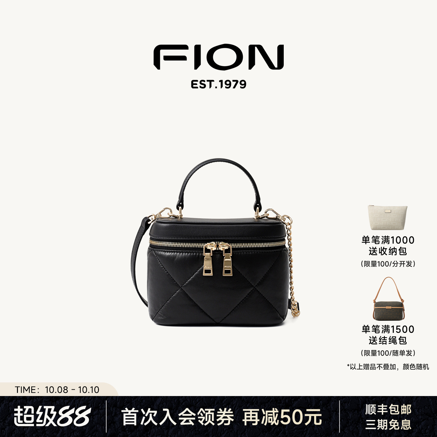 Fion/菲安妮真皮手提包新款高级感头层牛皮盒子包女单肩斜挎包包