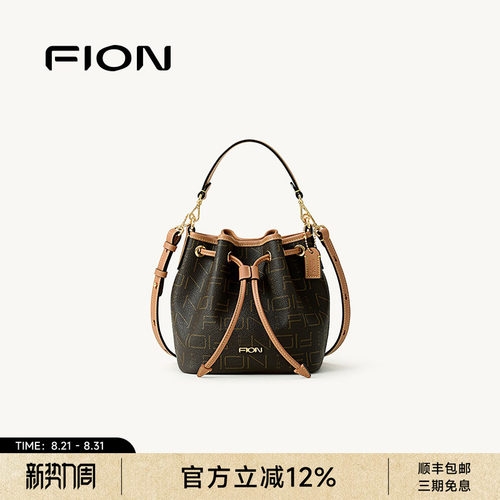 FION菲安妮奥莱抽绳水桶包女新款老花单肩斜挎手提小拎包时尚简约