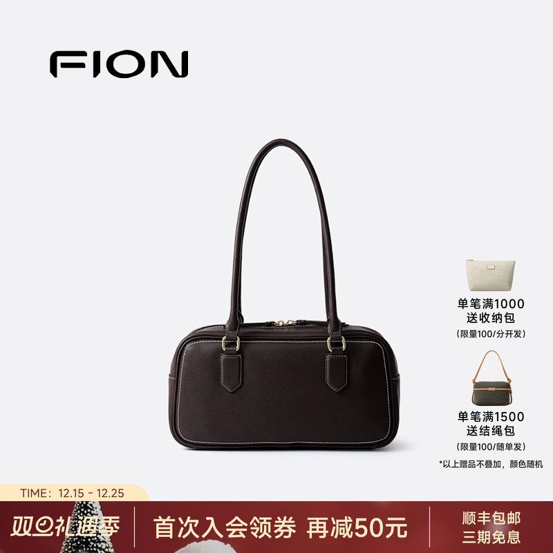 Fion/菲安妮真皮保龄球包2025新款高级感小众设计单肩腋下包包女