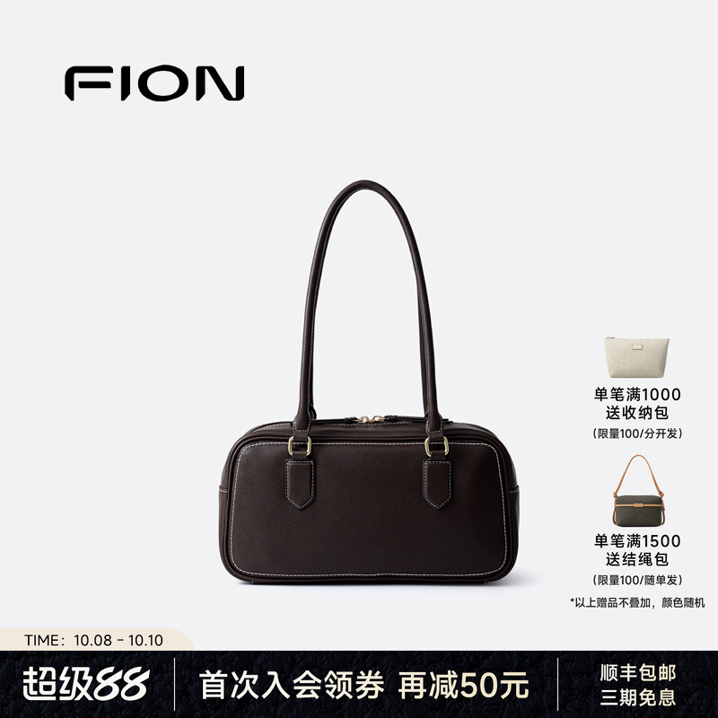 Fion/菲安妮真皮保龄球包2025新款高级感小众设计单肩腋下包包女