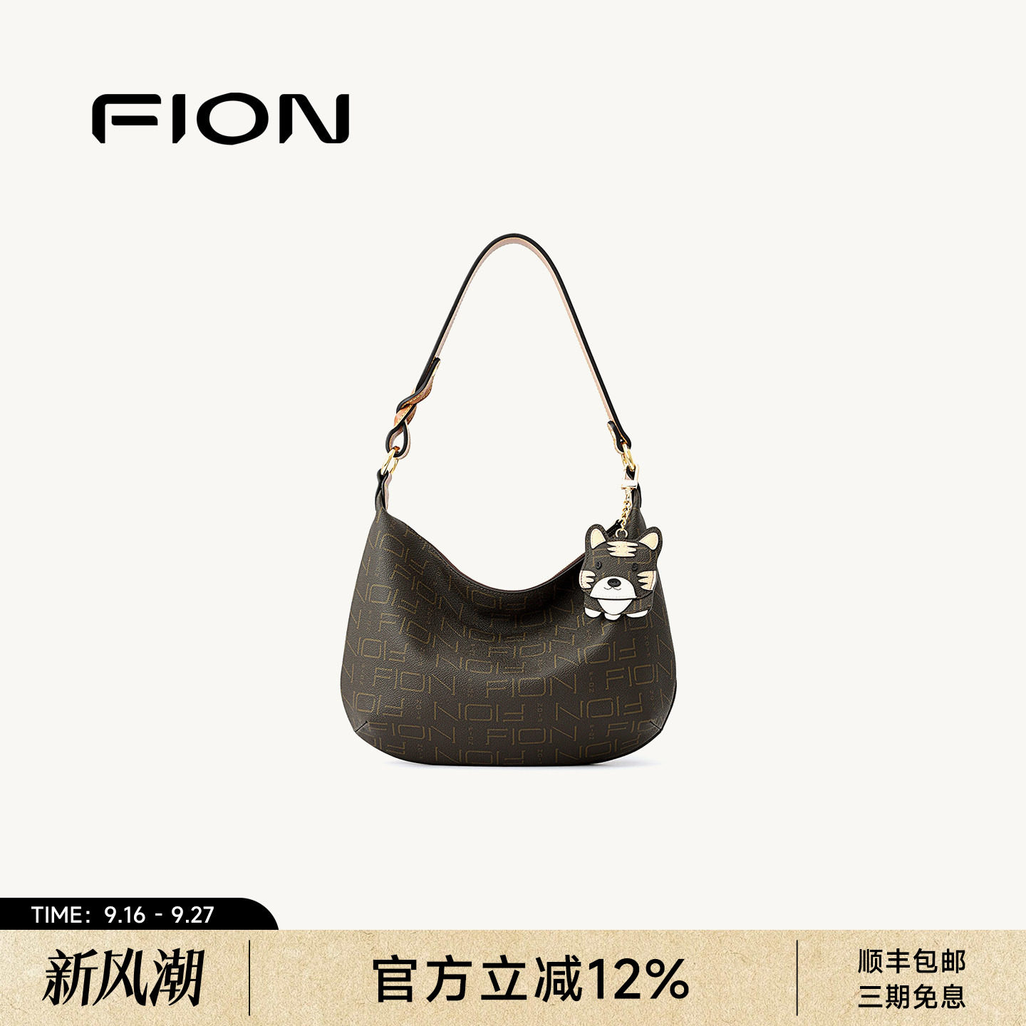 Fion/菲安妮腋下包老花图片