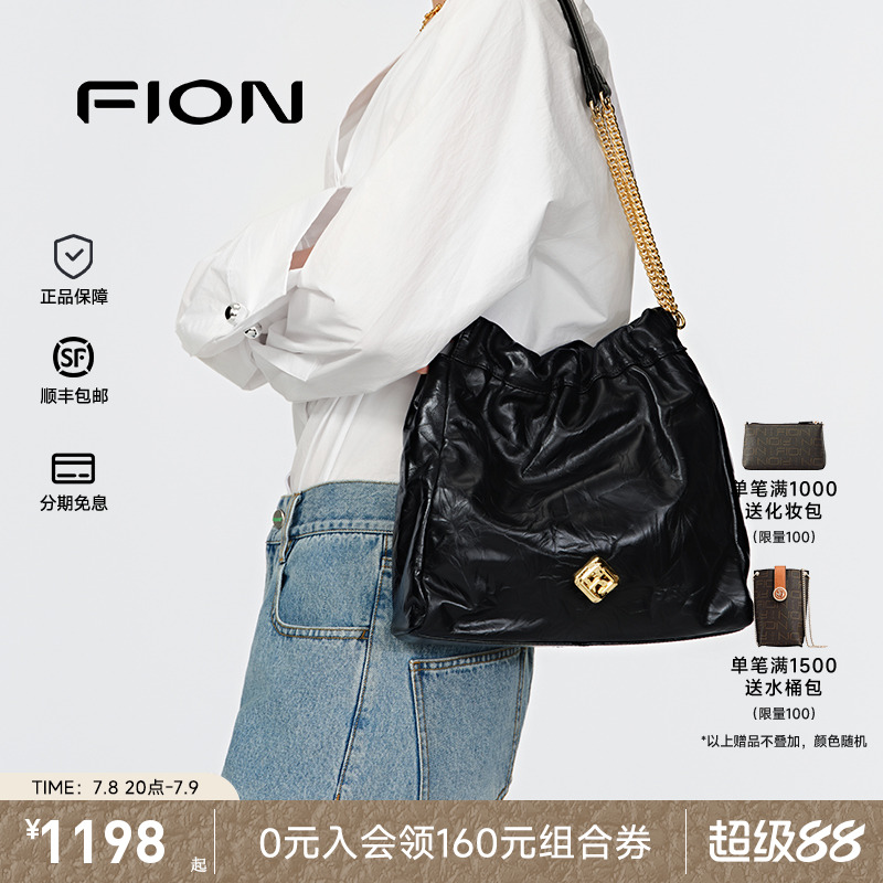  FAAFVMD007 Fion/ưŮ˰¿ƤˮͰͨڵб2296Ԫ2(1148Ԫ/)
