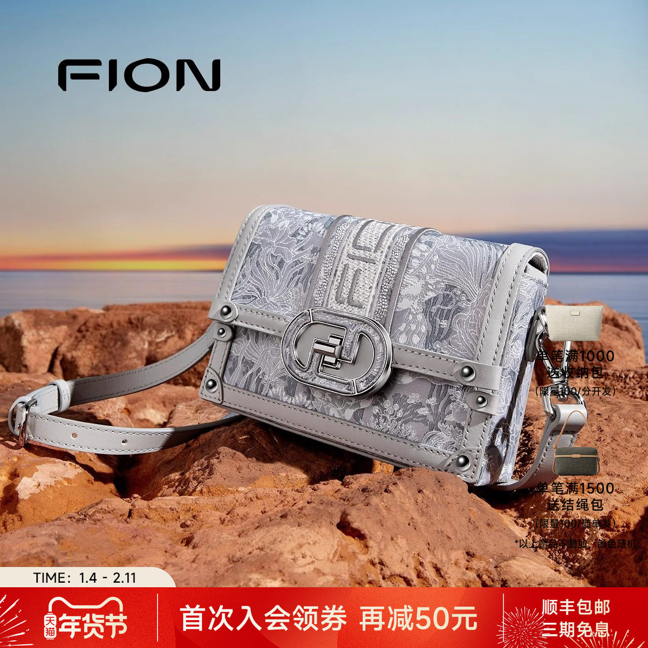 Fion/菲安妮女包花窗盒子包新款小众设计质感油画单肩斜挎小方包