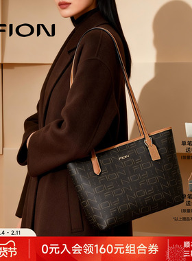 Fion/菲安妮托特包女士大容量单肩手提包新款简约休闲通勤腋下包
