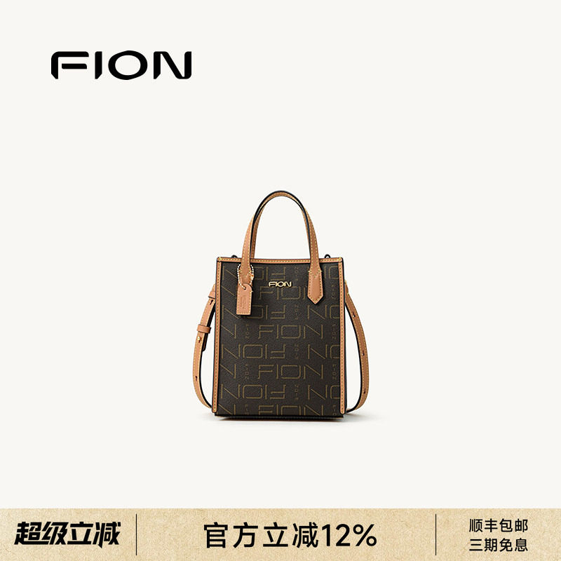 FION菲安妮奥莱女包2026新款经典小琴谱包女式单肩斜跨包美拉德包