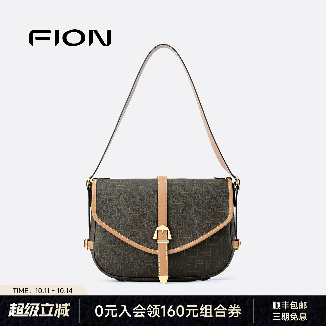 Fion/菲安妮复古老花马鞍包