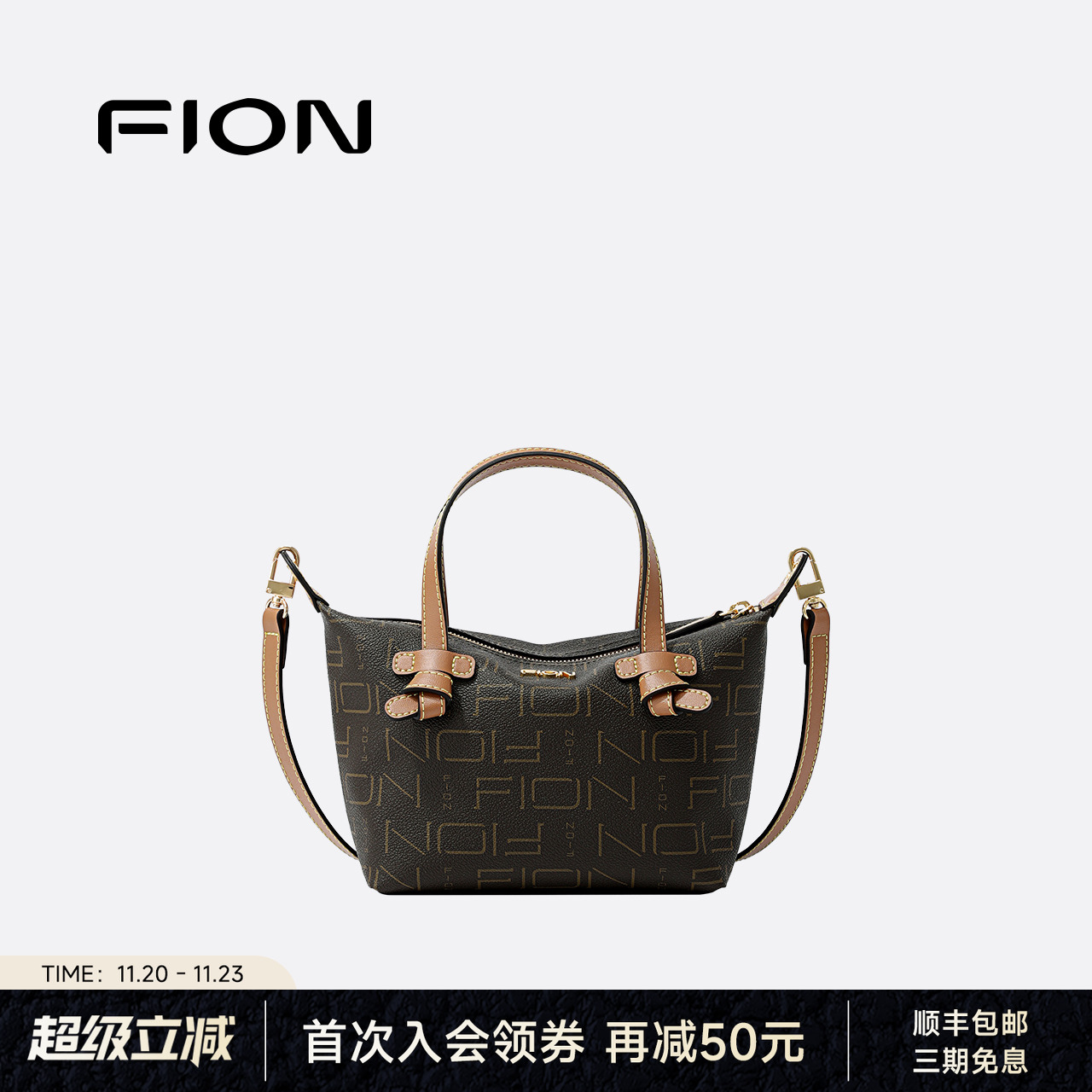 Fion/菲安妮女包饺子包包女式2025新款时尚单肩斜挎包通勤手提包
