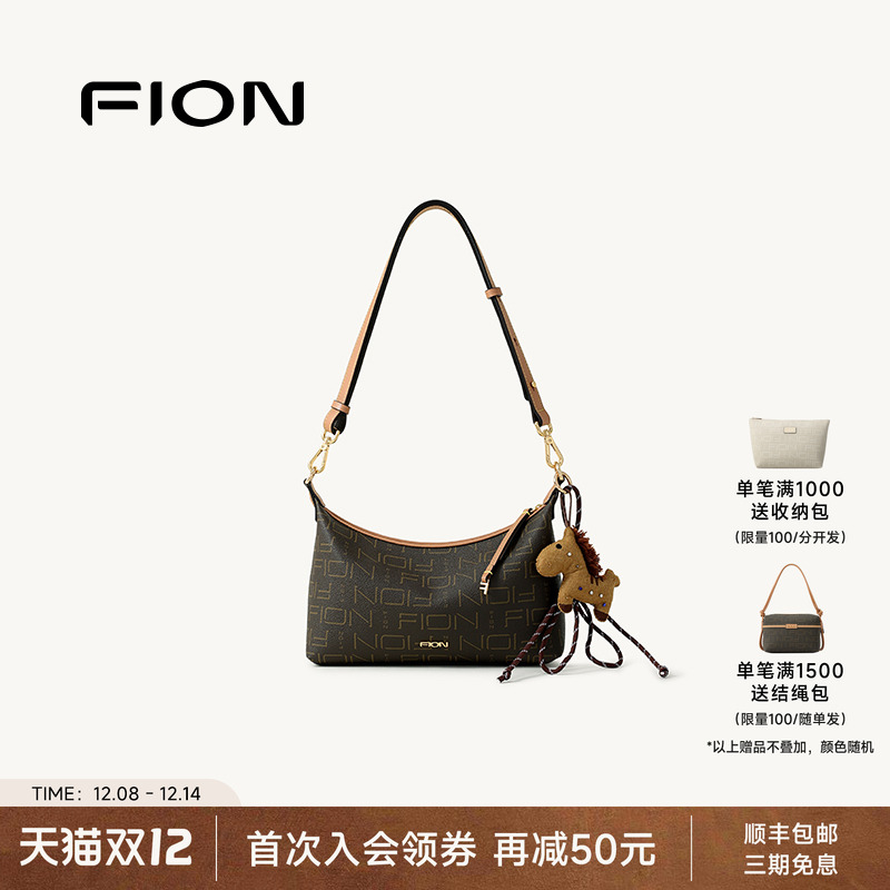 Fion/菲安妮女包老花腋下包女式通勤休闲复古枕头包单肩斜挎包包