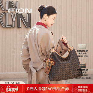 Fion/菲安妮摇摇包hobo托特包女高级感单肩斜挎包新款通勤菜篮子