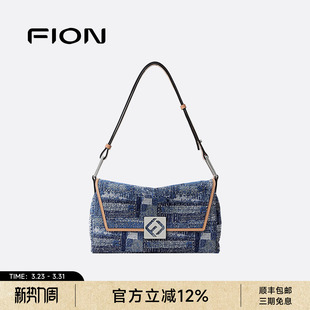 Fion 大容量法棍包小众高级单肩手提包 菲安妮女包巧锦叠叠包新款