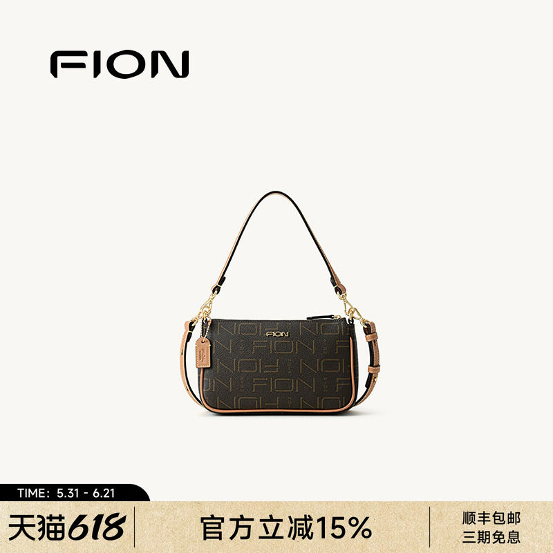 FION菲安妮奥莱女包老花腋下包新款方型麻将包通勤单肩斜挎枕头包