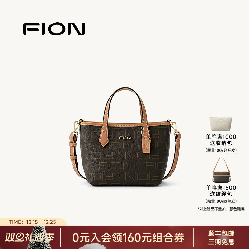 Fion/菲安妮女包老花托特包新款休闲饺子包通勤单肩斜挎手提包包