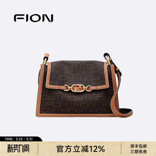 Fion/菲安妮大容量公文包女士单肩日常百搭斜挎通勤包盖式腋下包