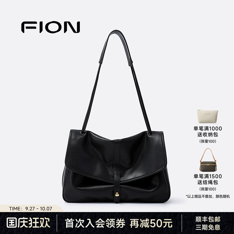 Fion/菲安妮腋下包女新款真皮单肩手提包包大容量通勤托特公文包