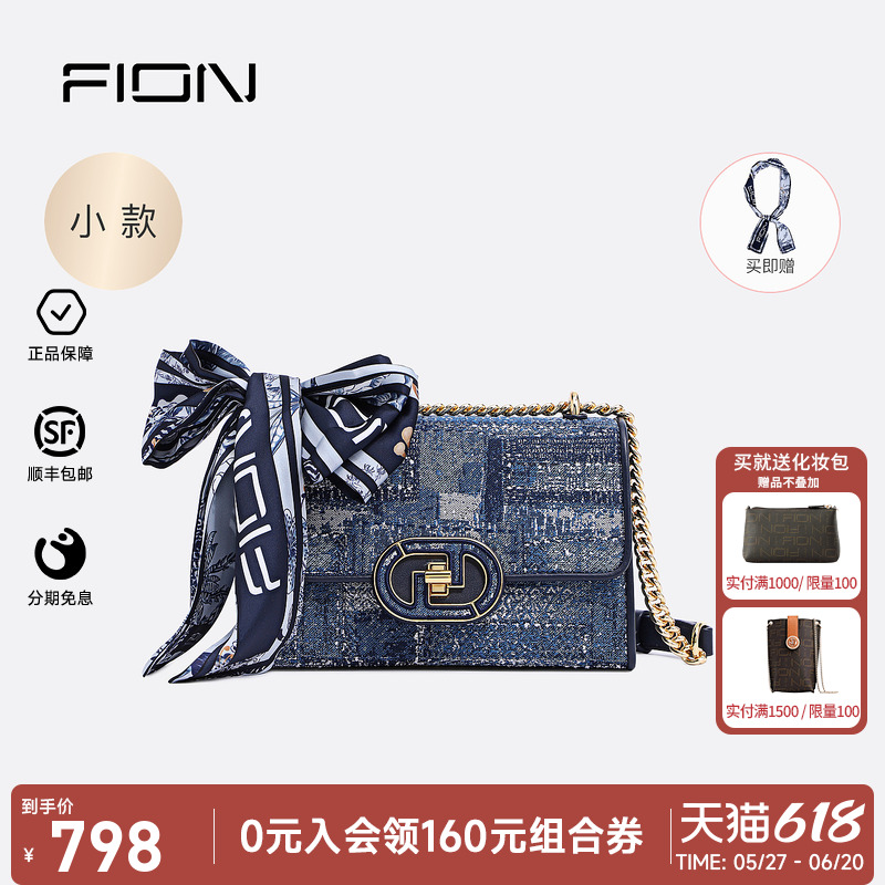  Fion/ưɽбŮ2023¿ССʱе798Ԫ