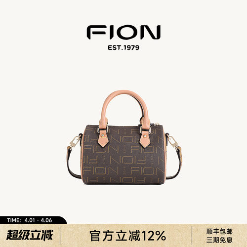 Fion/菲安妮女包老花波士顿包2026新款复古休闲单肩斜挎手提小包