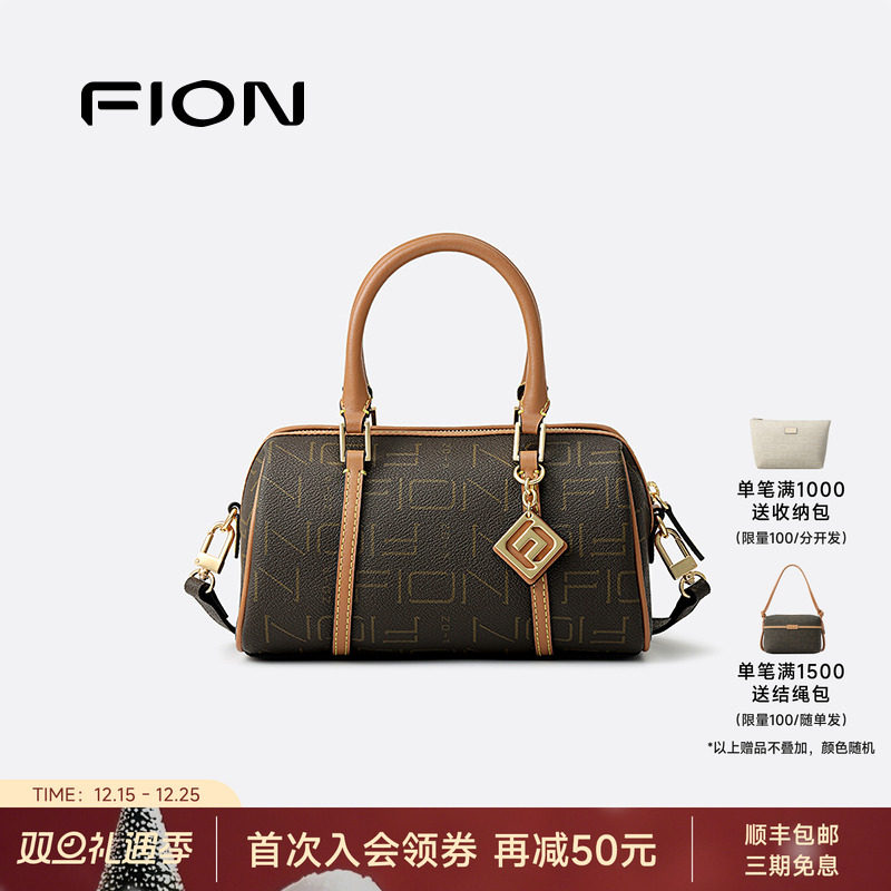 Fion/菲安妮女包2025新款波士顿包时尚老花百搭单肩斜挎包手提包